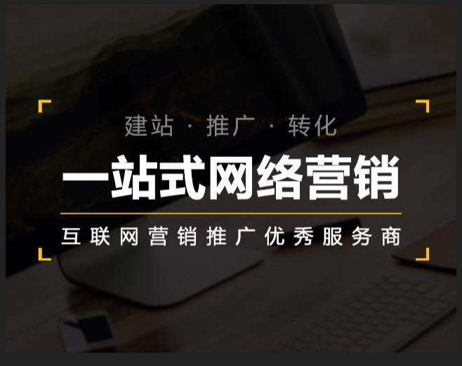 松阳企业如何怎么利用网络推广抓取潜在客户