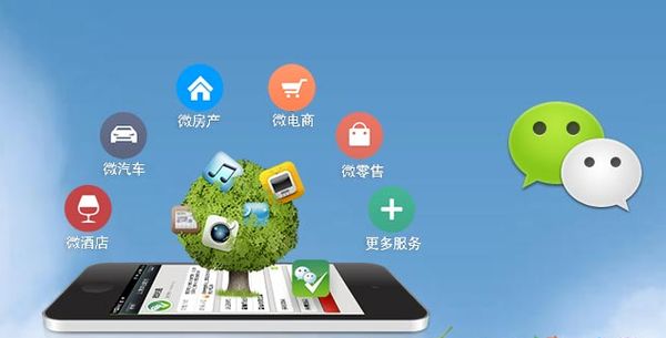 松阳分析企业微信公众号平台开发的优势有哪些？