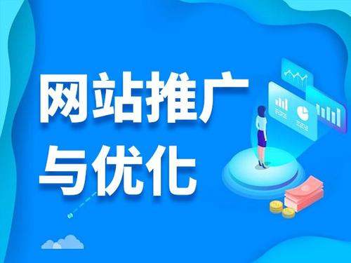 松阳电商类网络推广如何做才有更好的效果