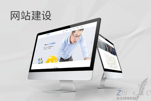 松阳网站建设公司分析网页设计如何提升吸引力