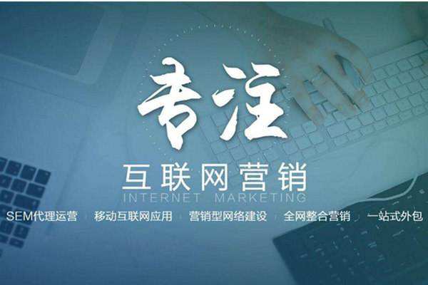 松阳电商行业做网络推广需要具备的条件有哪些