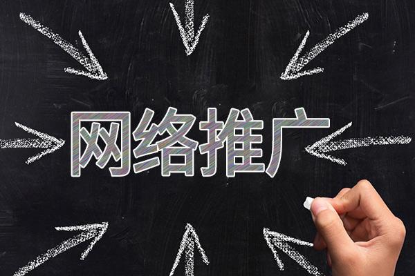 松阳网络推广公司介绍几个企业软文推广的发布平台